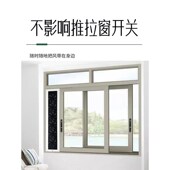 窗户排气扇免安装 抽烟新风 k打洞打孔排风换气强力静音推拉窗台式