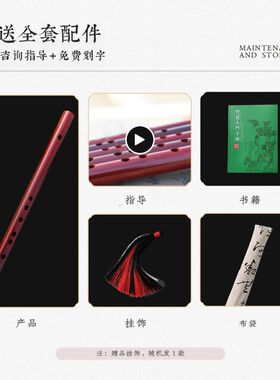 梦兮 紫檀短笛高档无膜黑檀金丝楠木笛子K成人初学零基础专业演奏