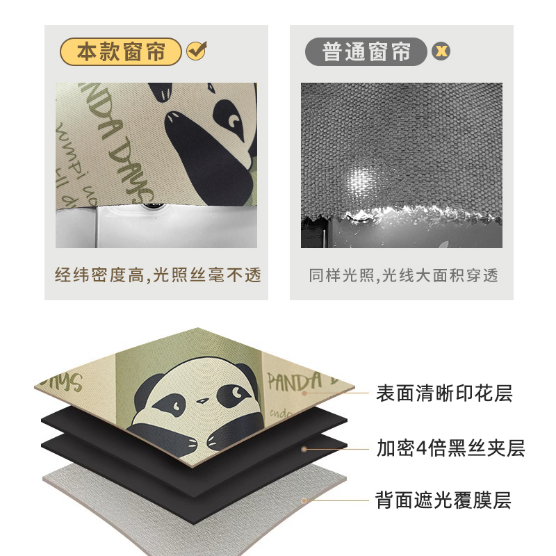 超强全遮光100床帘宿舍上铺遮挡B帘学生寝室单人床上下铺床围挡布