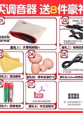 KORG TM50 TM60 TMv60C电木吉他调音节拍器贝司提琴古筝电子校音