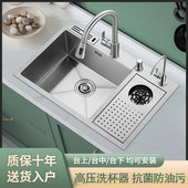 高压洗杯器水槽咖啡l厅吧台奶茶店中岛台多功能SUS304不锈钢洗菜