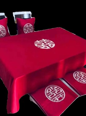 结婚茶几餐桌布红色喜庆s婚房装饰桌布新婚婚礼装饰盖布氛围感台