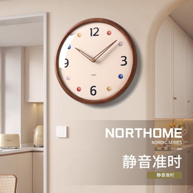 客厅挂钟a石英钟家用实木2025新款静音卧室时钟表挂墙奶油风免打,家居饰品,挂钟,淘宝优惠券,粉丝福利购,淘宝优惠卷