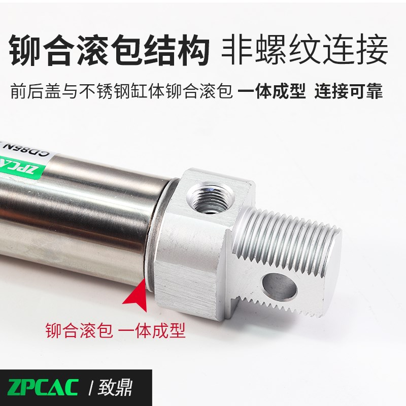 C85N10不锈钢迷h你气缸CD85N12/16/20/25*5-15X25-30/40-50*75-10