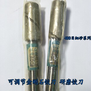 可调节金钢石铰刀衍磨棒t研磨铰刀机用金刚铰刀精密金刚石砂铣刀