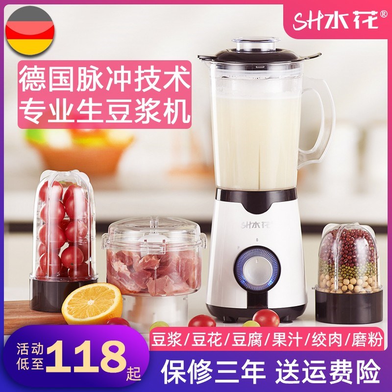 打生豆浆机小型过滤家p用老式磨豆腐豆花浆渣分离榨汁多功能破壁