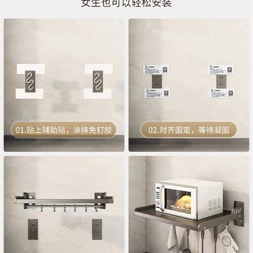 德国进口厨c房微波炉置物架壁挂式烤箱电饭煲墙上支架免打孔收纳