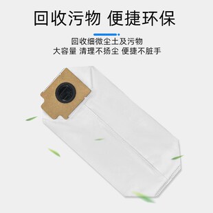 Z20吸尘器R配件耗材集尘袋垃圾袋 适配追觅Z30 Z40 Station Z10