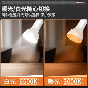 锂电工作灯汽修维修灯磁铁照明灯超亮汽车K修车机床充电应急工作