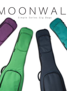 MOONWALKh Simple Bag学生款电吉他琴包贝司包热卖灰蓝色木吉他包