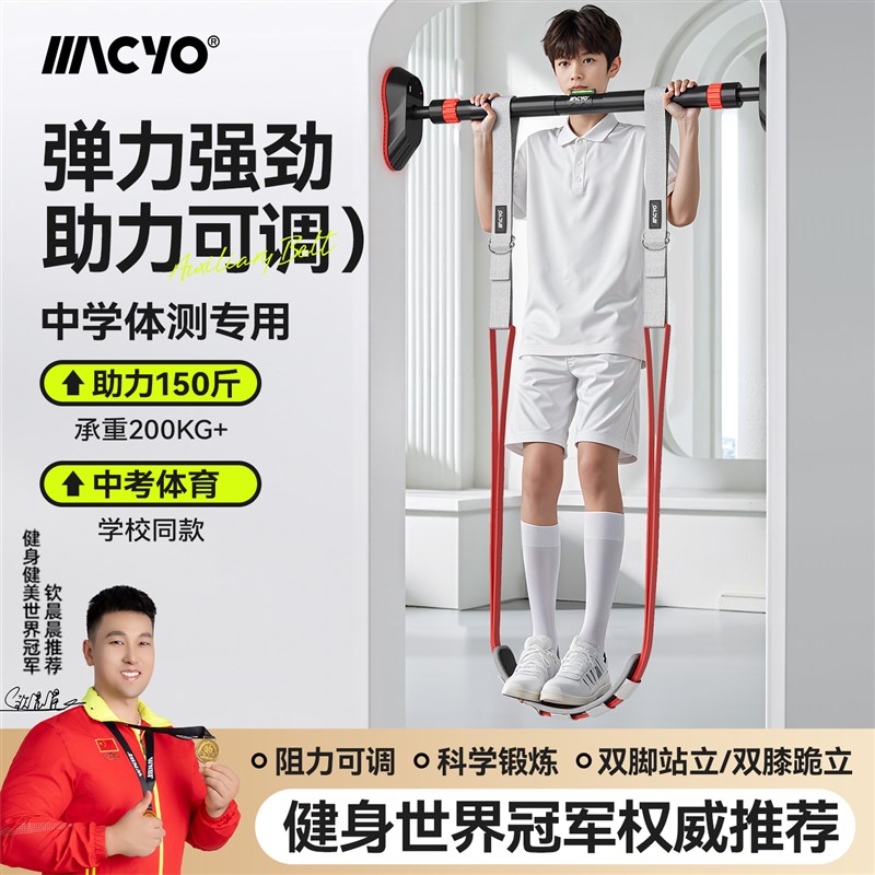 引体向上助力带拉力绳中考单杠辅助训练弹力带家用健Y身器材阻力