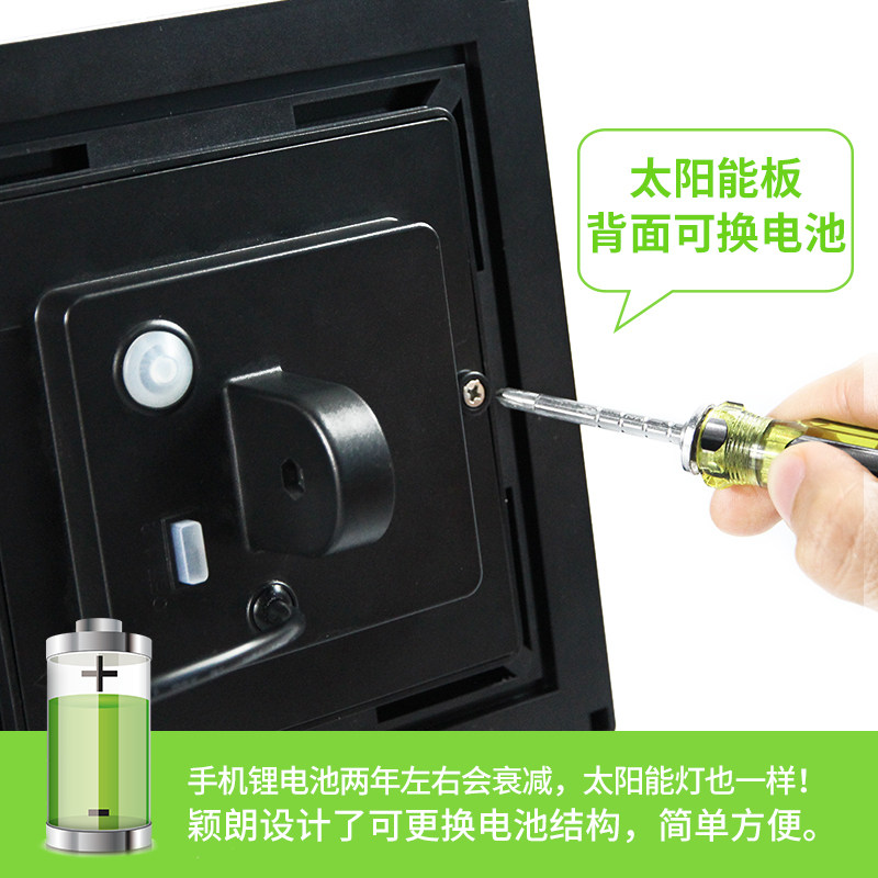 太阳能灯庭院家用户外o单灯头旭日照明东方路灯超亮室内室外防水,家装灯饰光源,景观庭院灯饰,淘宝优惠券,粉丝福利购,淘宝优惠卷