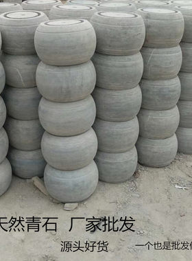 石雕柱墩青石柱顶石石柱柱基石雕花老石墩仿O古圆墩柱脚欧式石墩