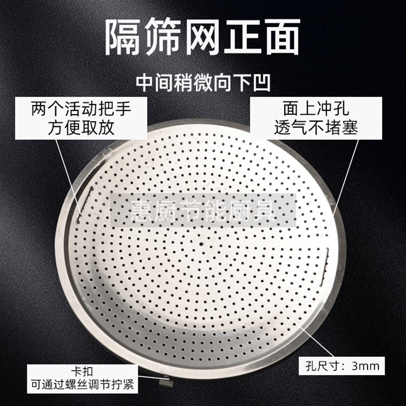汤面炉筛网 活动内隔网 隔渣网篦子C 煮面炉筛网 卤水锅锅配件商