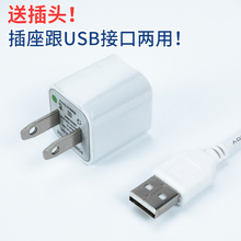 缝纫机专用电风扇j大风力可调节平车带磁铁小风扇节能usb插头两用
