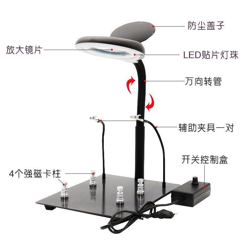放大镜焊接台带灯电烙铁r焊接辅助工具电路板固定架夹具焊锡工作