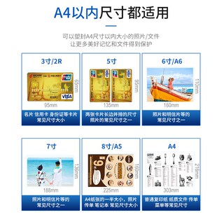 众叶a3照片过塑机家用小型塑封机a4办公商用幼儿园覆膜机过胶G机