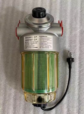 1002801fCP油水分离器2002801CP柴油精滤器适配云内4102奔野拖拉