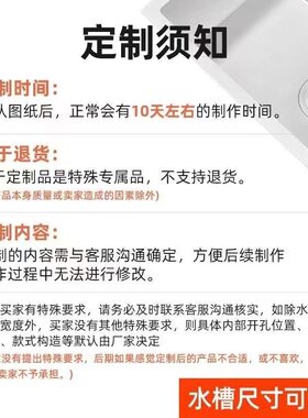 定制30c4不锈钢手工水槽任意尺寸单个定做厨房食品级洗碗池洗菜盆