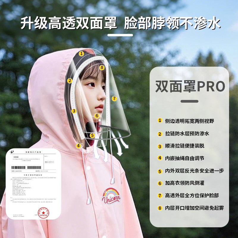 儿童雨衣男d女童中小学生上学专用新款全身防暴雨便携时尚带灯雨