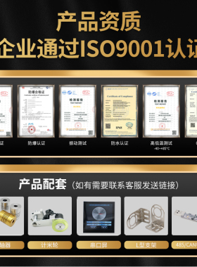 布瑞特 单圈绝对值编码器RS485/xCAN/CANopen/SSI角度旋转磁编码