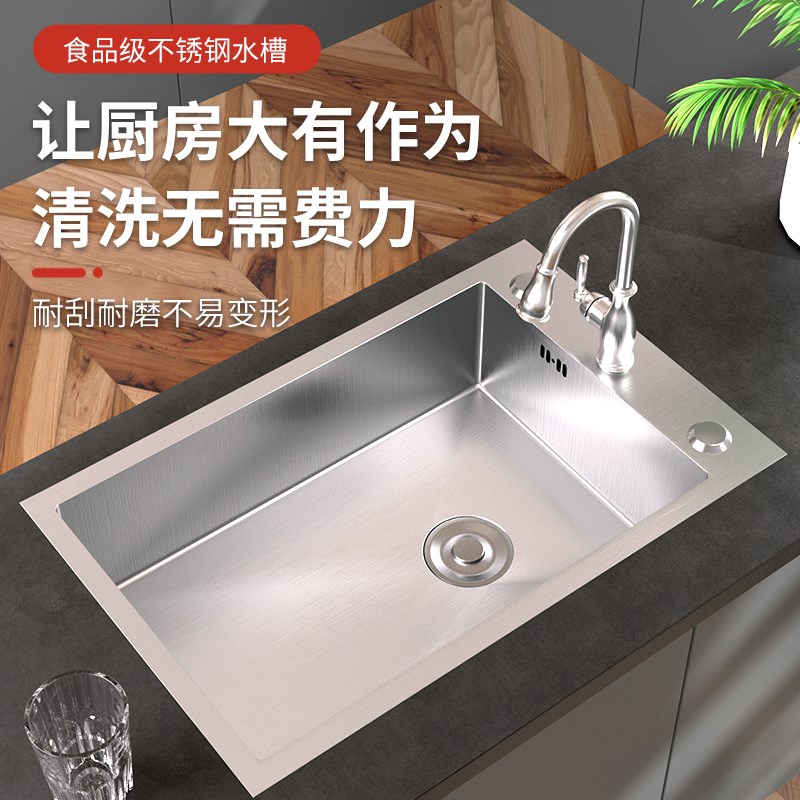 枪灰纳米台上盆水槽窄边单槽SUSE304不锈钢左右侧边排水菜盆