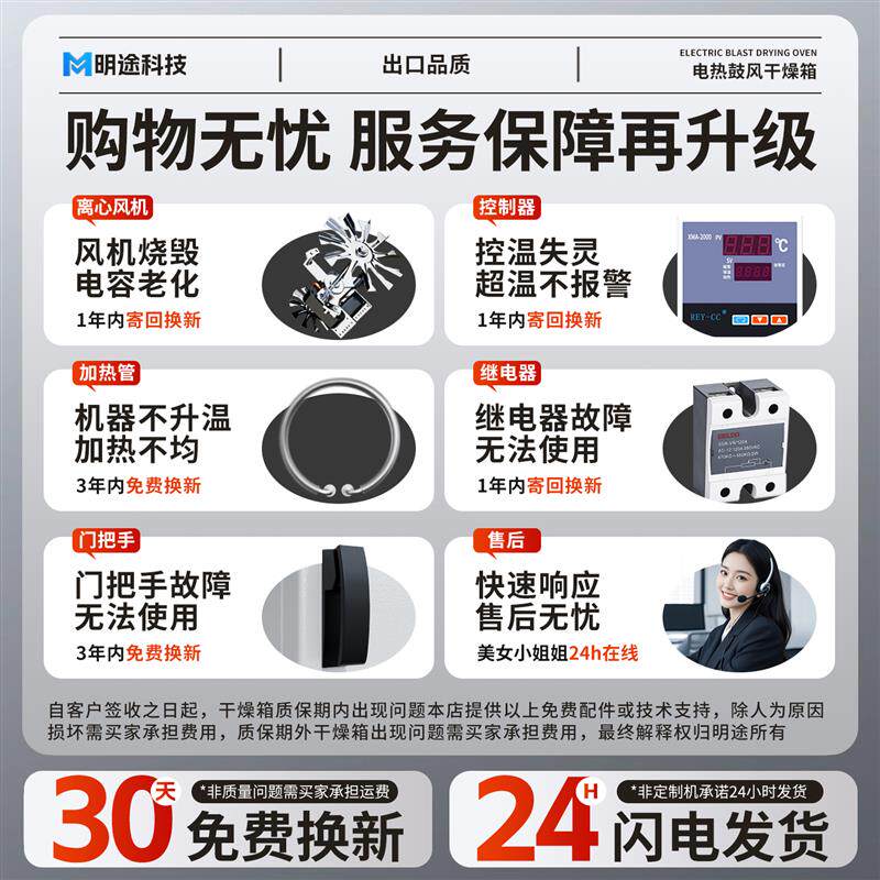 电热鼓风干燥箱恒温箱实验室双开门烘干箱高温烘箱小型工业用烤箱
