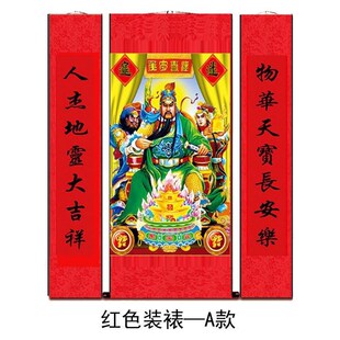 关公中堂画客厅大堂餐厅装饰画丝绸卷轴画关圣T大帝招财进宝挂画