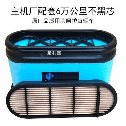 原厂约翰迪尔e1204拖拉机空气滤芯迪尔954/1404/1604/1804空滤气