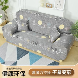 沙发套罩老式 通用型防猫抓老旧 真皮弹力全r包万能套欧式 专用四季