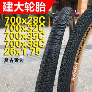 建大K1053自行车轮胎700rx28/32/35/38C旅行车28c砾石外胎超轻黄