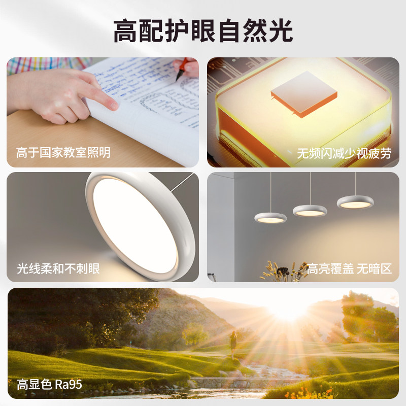 飞碟饭厅灯现代简j约护眼长条三头饭厅灯具北欧餐桌吧台吊灯J194,家装灯饰光源,餐厅吊灯,淘宝优惠券,粉丝福利购,淘宝优惠卷