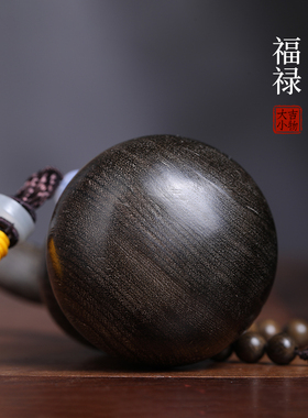 天然金丝楠木实木雕刻福禄葫芦手A把件桌面小摆件家居装饰品工艺