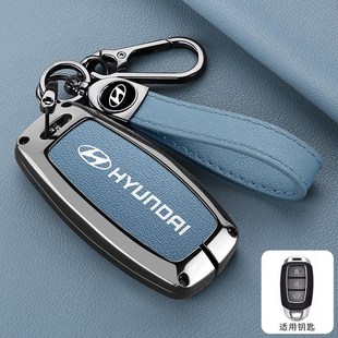 适用现代库斯途钥匙套p酷库斯图菲斯塔汽车高档男士锁匙包壳金属