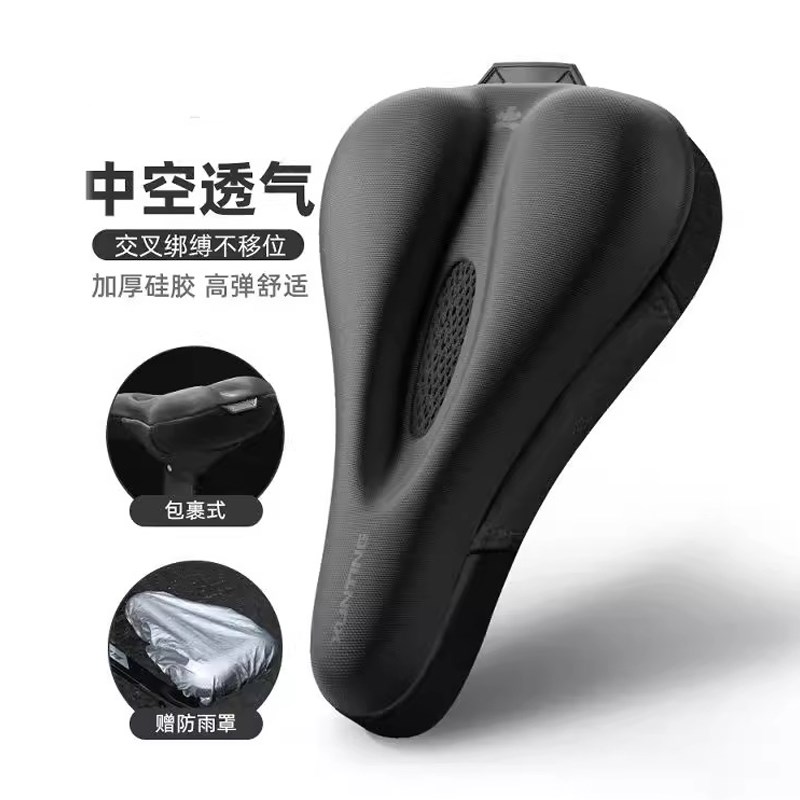 专用camp坎普自行车坐垫套radon/sr5/sr7/sr3/Nace7pro/gx300雷登