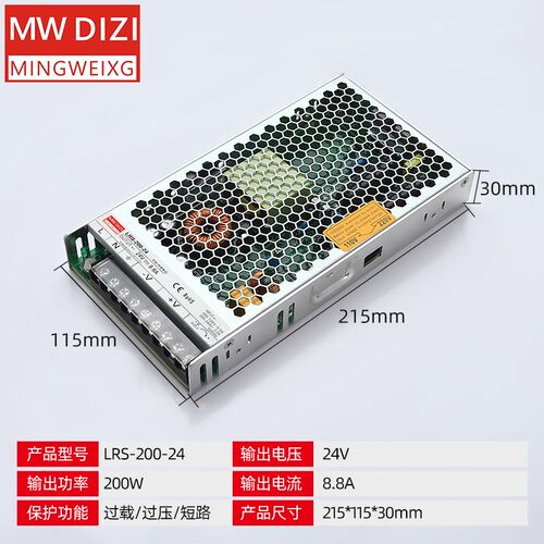 工业级开关电源LRS-2j00W-5v40A/12v16.6A/24v8.3A/36v/ AC220转D