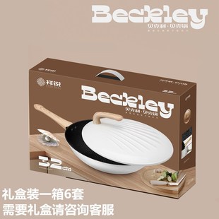 网红高颜值h轻奢贝壳锅女皇锅麦饭石不粘锅家用炒菜锅平底锅 新款