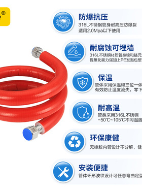 316L不锈钢保温波纹管红色6分壁挂太阳能三位一体防S冻定制管DN20