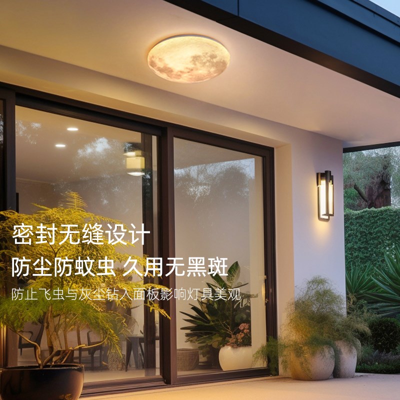 月球灯户外吸顶灯k防水防虫自建房阳台灯庭院屋檐别墅大门口照明