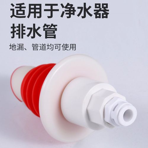 厨房50管专用下水m管接头洗碗机净水器前置过滤器小厨宝排水管防