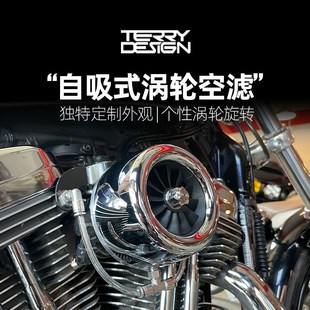 120I0 特里哈雷XL旅行高流量涡轮空滤进气 883戴纳软尾空气滤清器