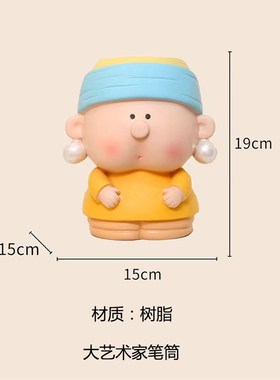 戴珍珠耳环c的少女可爱笔筒摆件化妆口红收纳盒办公室桌面女生礼