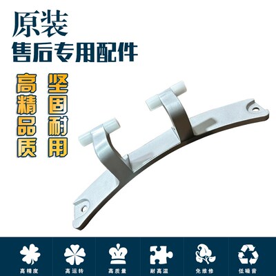 适用伊克莱斯滚筒洗衣机EWF1t2122JB门铰链EWF12803JB门轴铰链原
