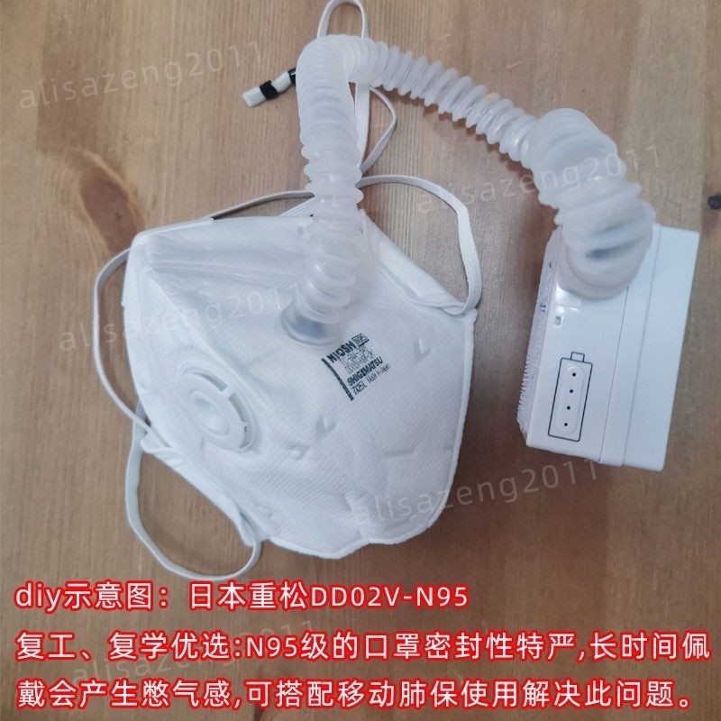 远大移动肺保防飞沫除菌雾霾电动送风空气净化器便携随Y身肺宝FB2