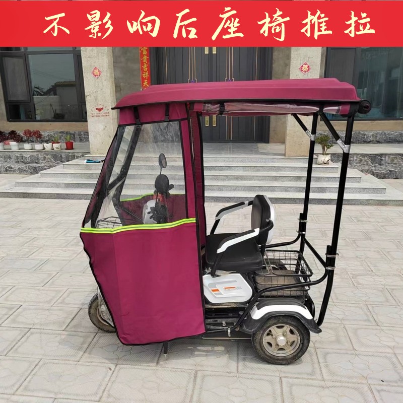 电动三轮车雨棚车篷全封闭透明老年D代步车小型挡风雨冬季加厚车