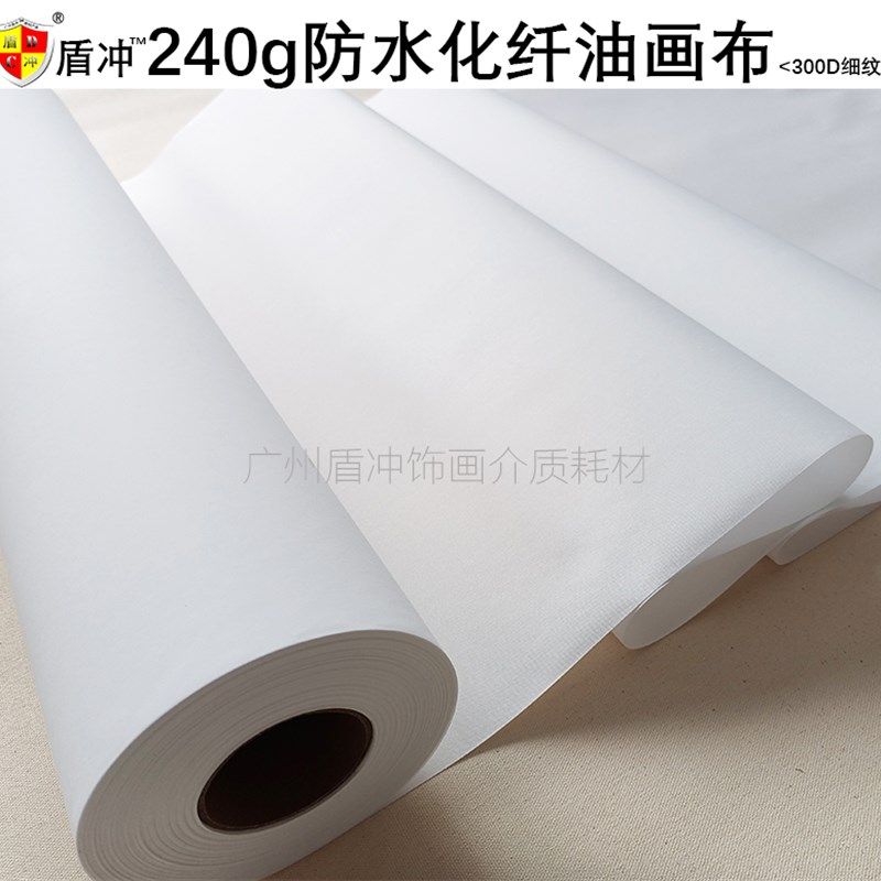 细纹防水化纤油画布颜料艺术微z喷帆画布大幅卷彩喷打印手绘油画