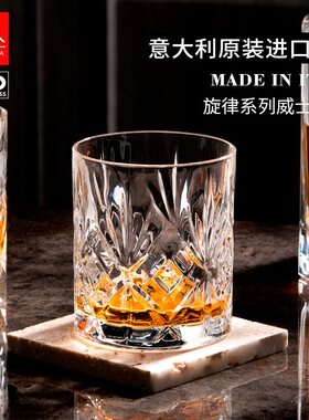 RCR意大利威士忌酒杯水晶v杯洋酒杯轻奢酒樽高级感玻璃杯酒具套装