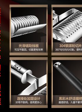 德国ive手动压面机家用小型切面刀D304不锈钢滚轮面条机推面削面