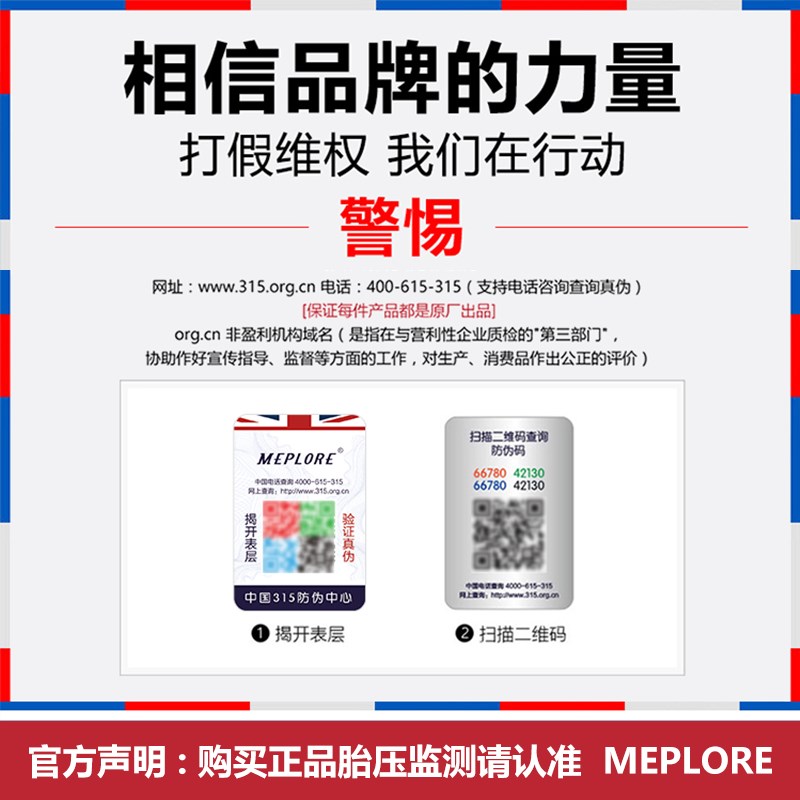 4支装适用18-20l款长城哈弗F5F7F7X原厂胎压监测器轮胎压力传感器