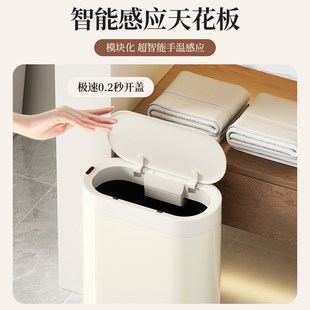 夹缝卫生间卧室客厅202T5新款 智能型垃圾桶家用感应式 不锈钢纸篓
